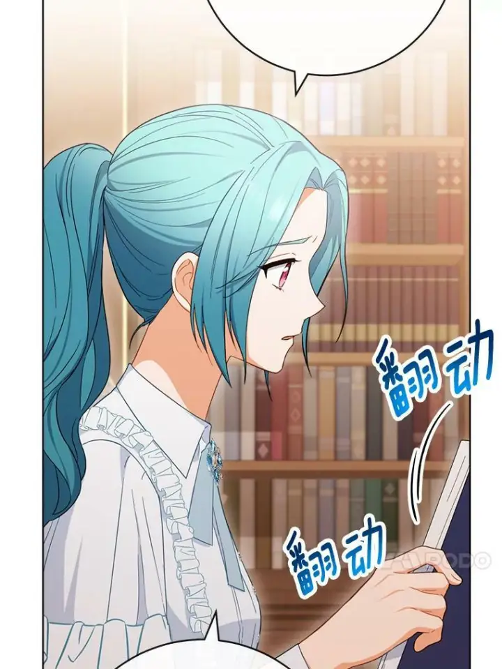 《皇家厨师小姐》92.争风吃醋图110