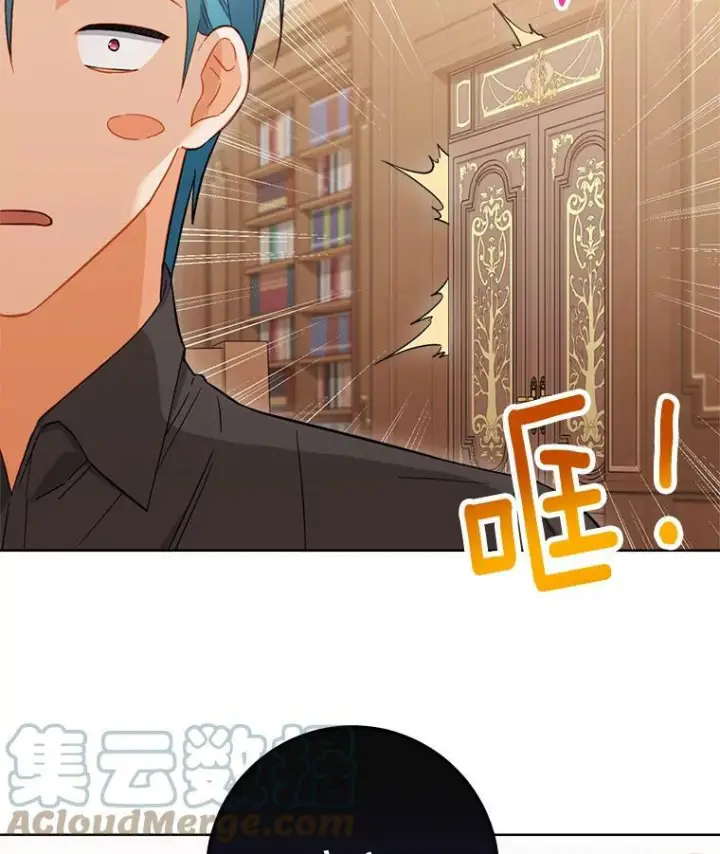 《皇家厨师小姐》92.争风吃醋图125