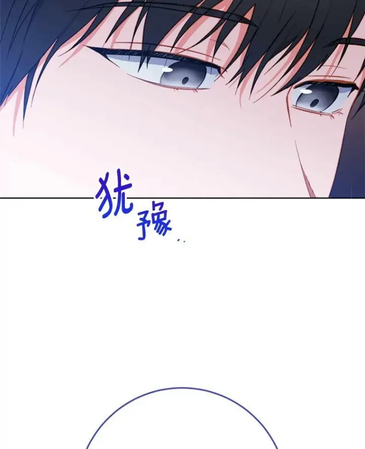 《皇家厨师小姐》92.争风吃醋图16
