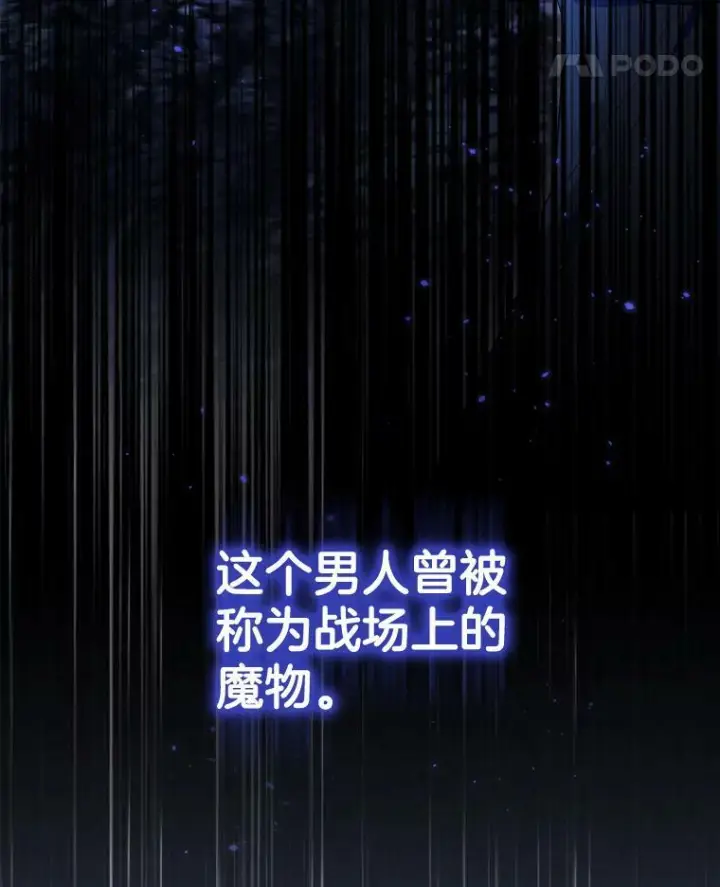 《皇家厨师小姐》92.争风吃醋图22