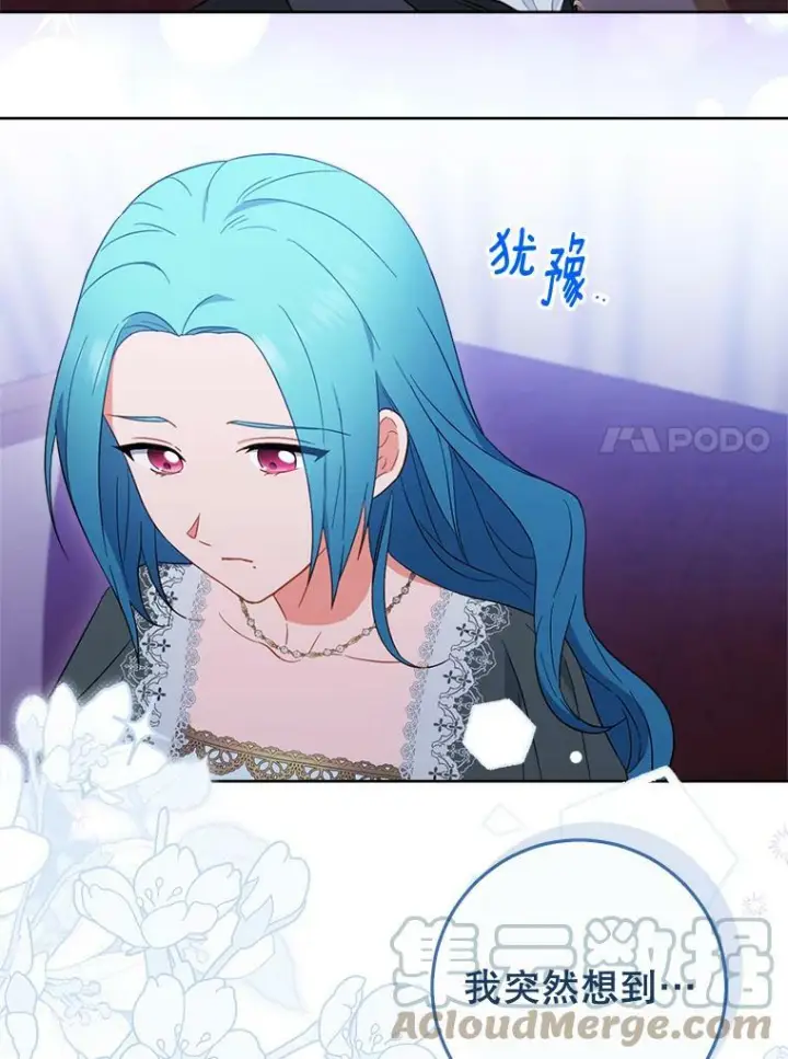 《皇家厨师小姐》92.争风吃醋图25