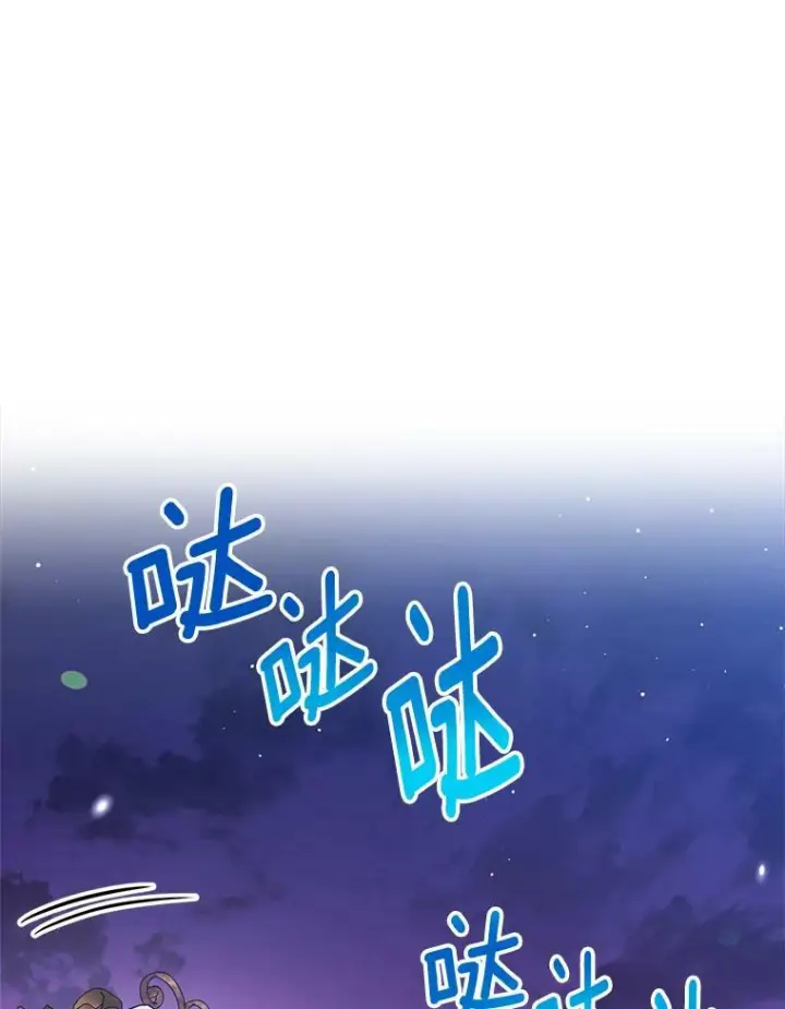 《皇家厨师小姐》92.争风吃醋图3