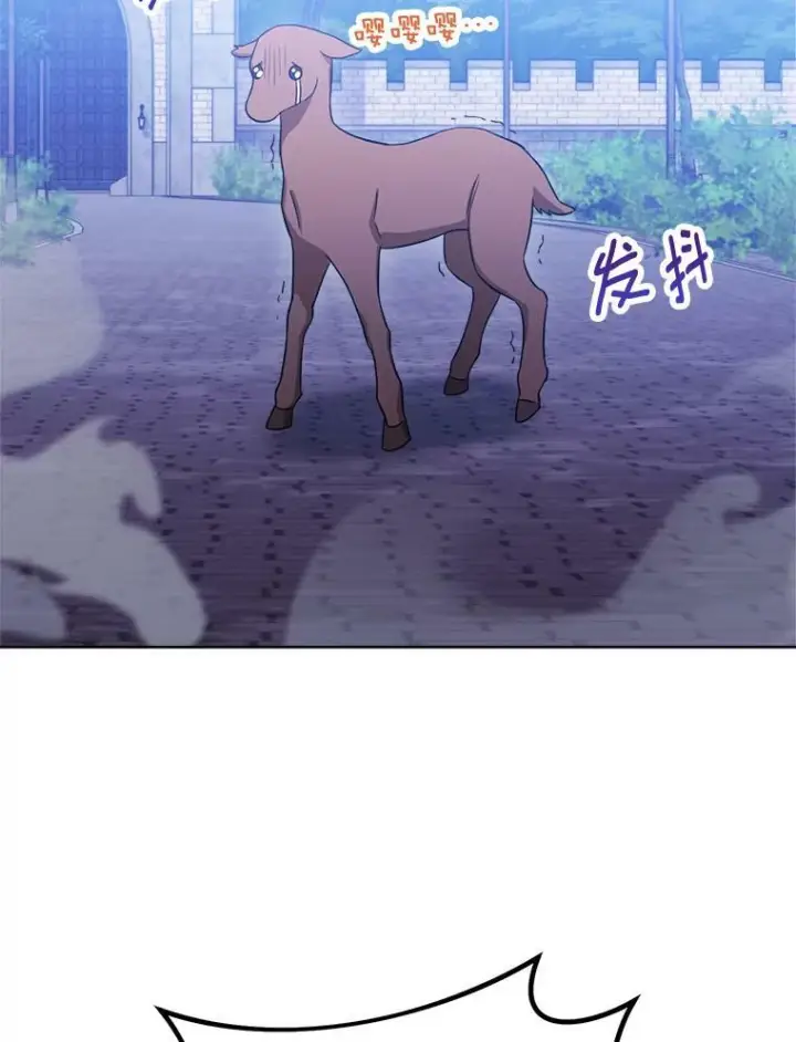 《皇家厨师小姐》92.争风吃醋图40