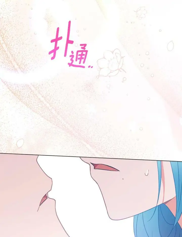 《皇家厨师小姐》92.争风吃醋图50