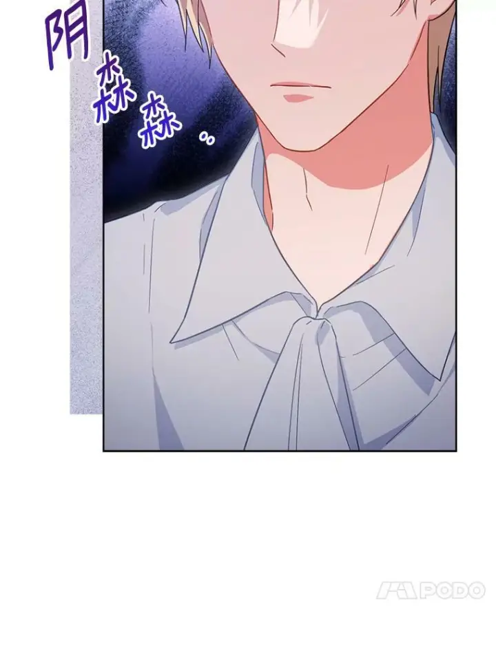 《皇家厨师小姐》92.争风吃醋图70