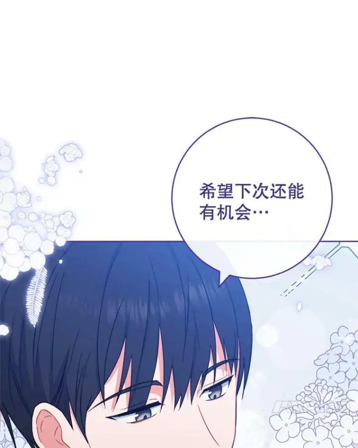 《皇家厨师小姐》92.争风吃醋图80