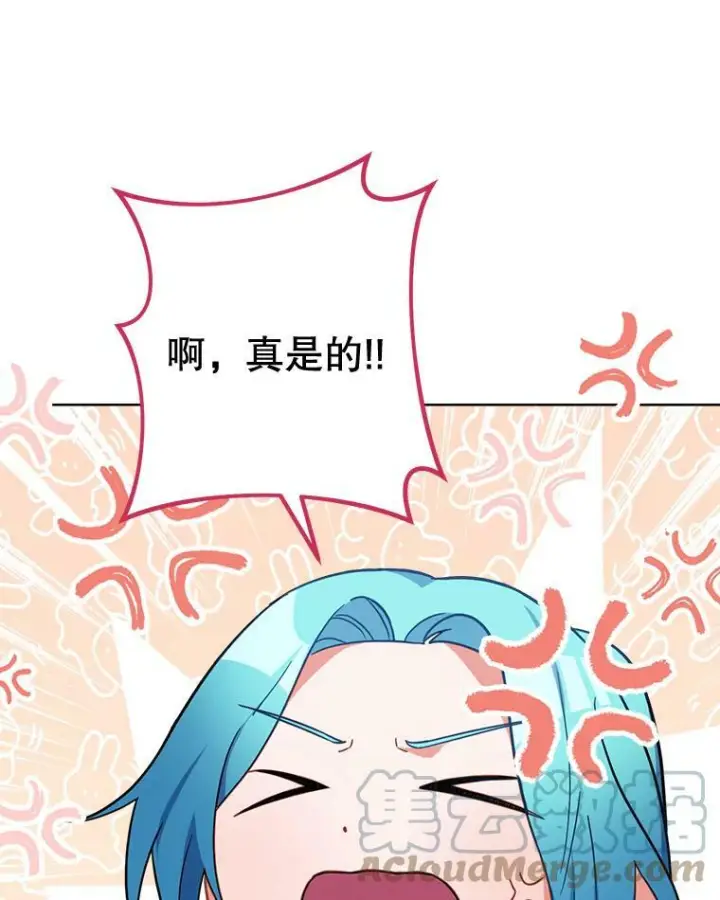 《皇家厨师小姐》92.争风吃醋图89