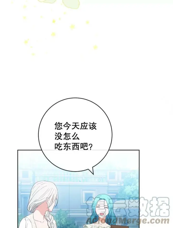 《皇家厨师小姐》93.野餐美食图101