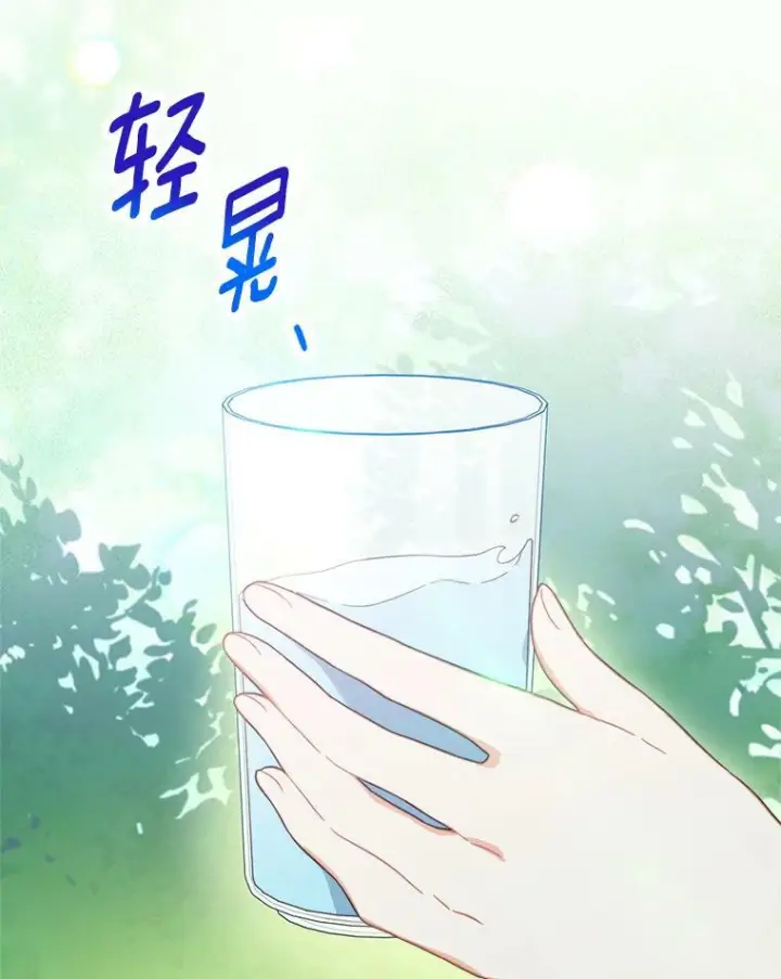 《皇家厨师小姐》93.野餐美食图116