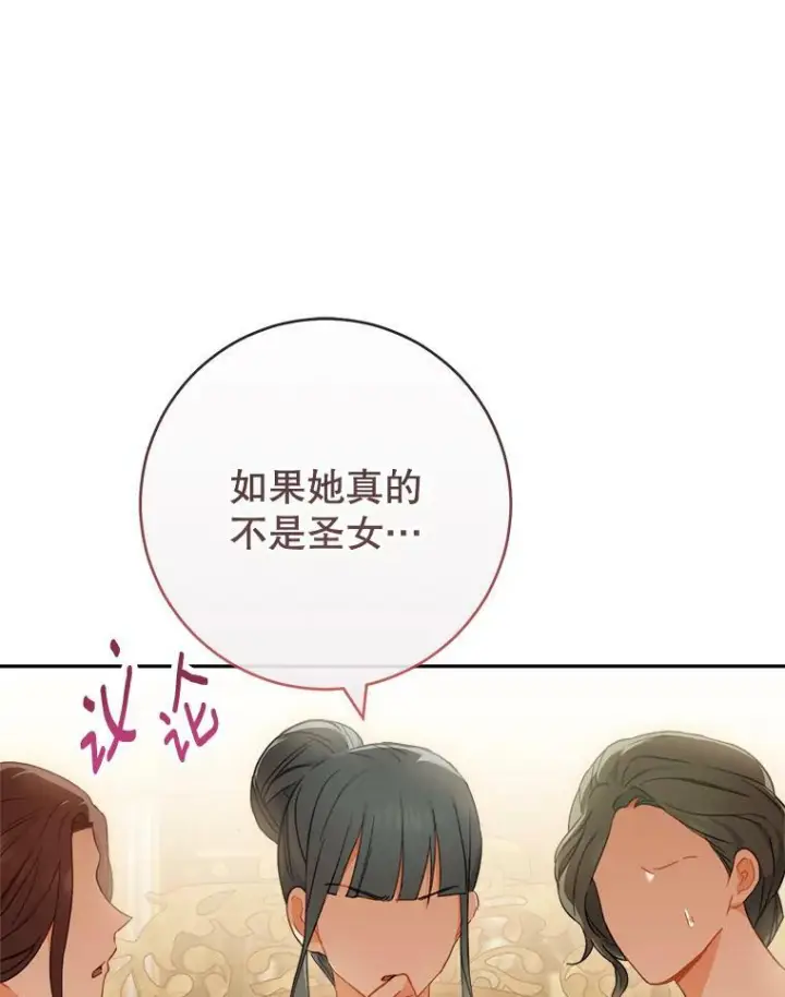 《皇家厨师小姐》93.野餐美食图14