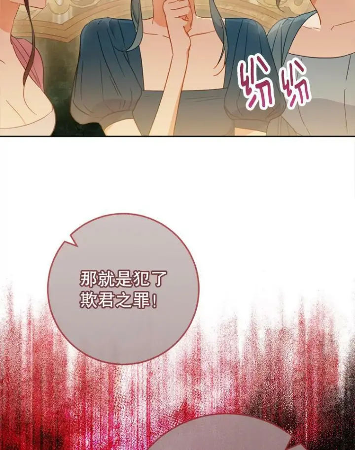 《皇家厨师小姐》93.野餐美食图15