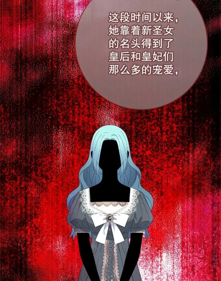 《皇家厨师小姐》93.野餐美食图16