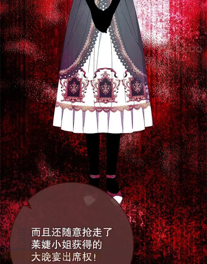 《皇家厨师小姐》93.野餐美食图17