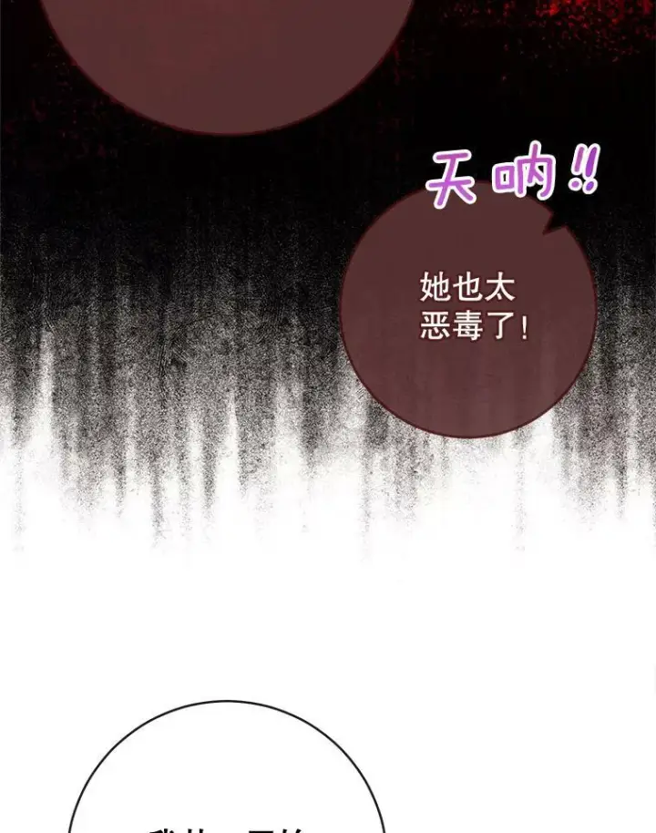 《皇家厨师小姐》93.野餐美食图18