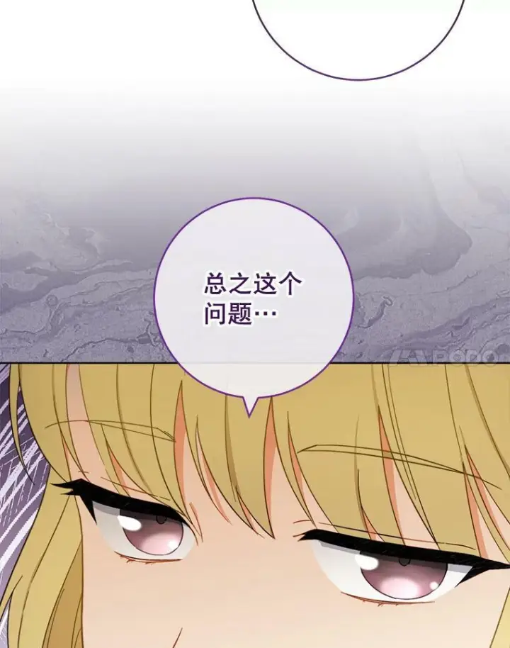 《皇家厨师小姐》93.野餐美食图20