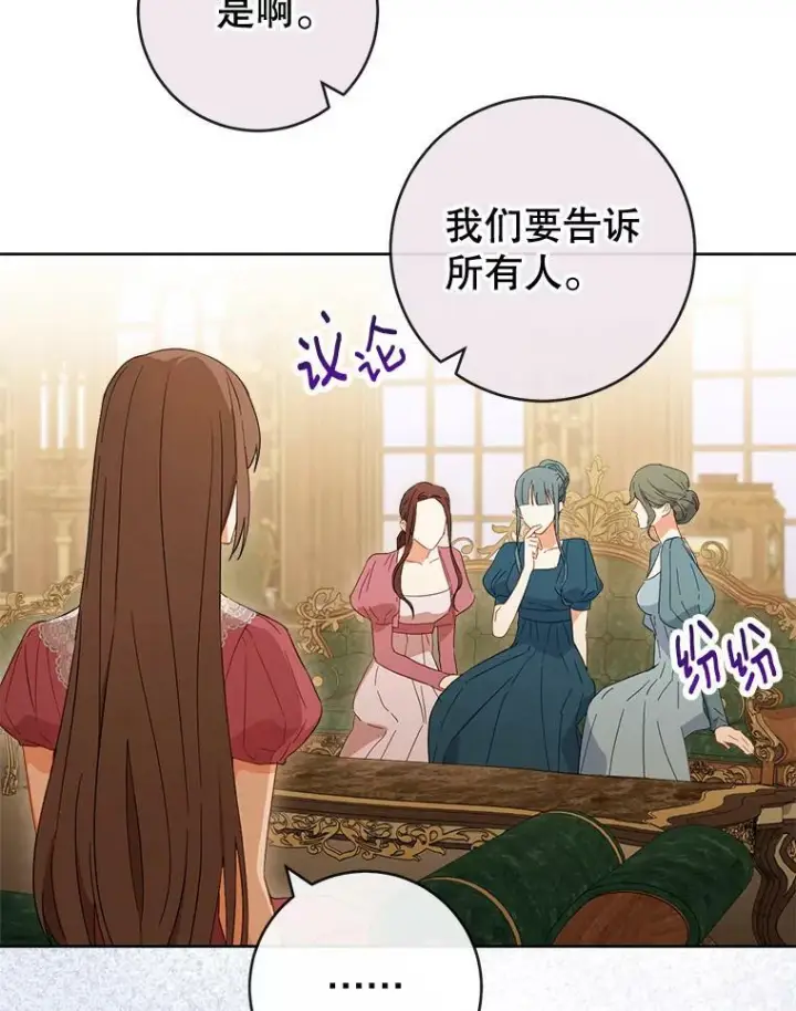 《皇家厨师小姐》93.野餐美食图22