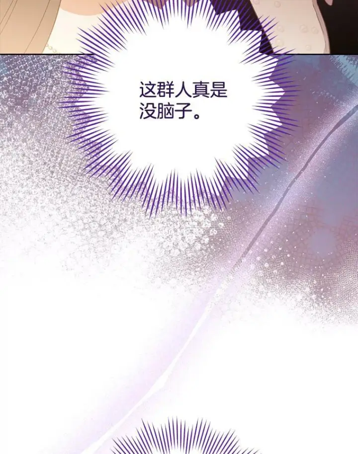 《皇家厨师小姐》93.野餐美食图24