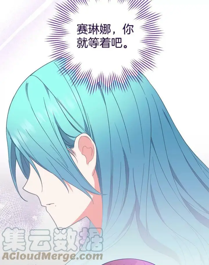 《皇家厨师小姐》93.野餐美食图25