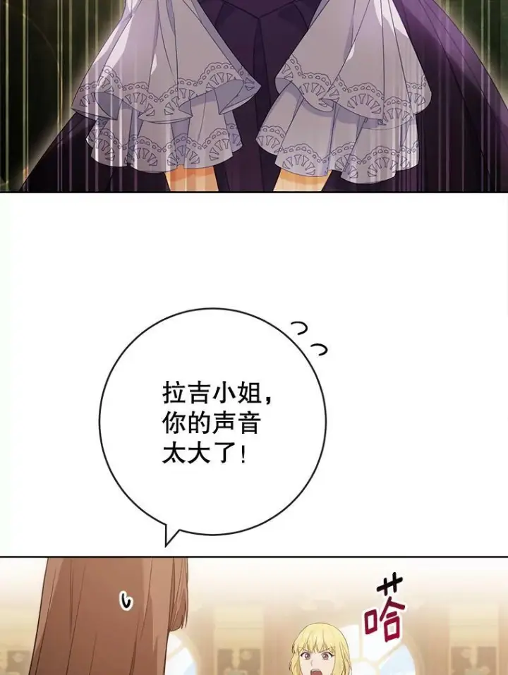 《皇家厨师小姐》93.野餐美食图3