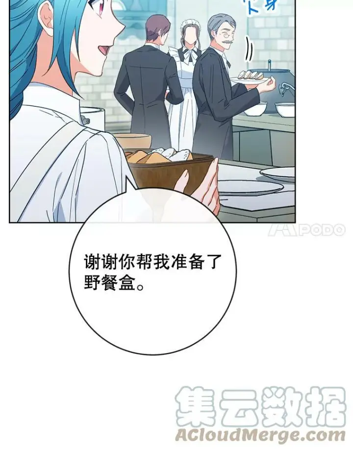 《皇家厨师小姐》93.野餐美食图41