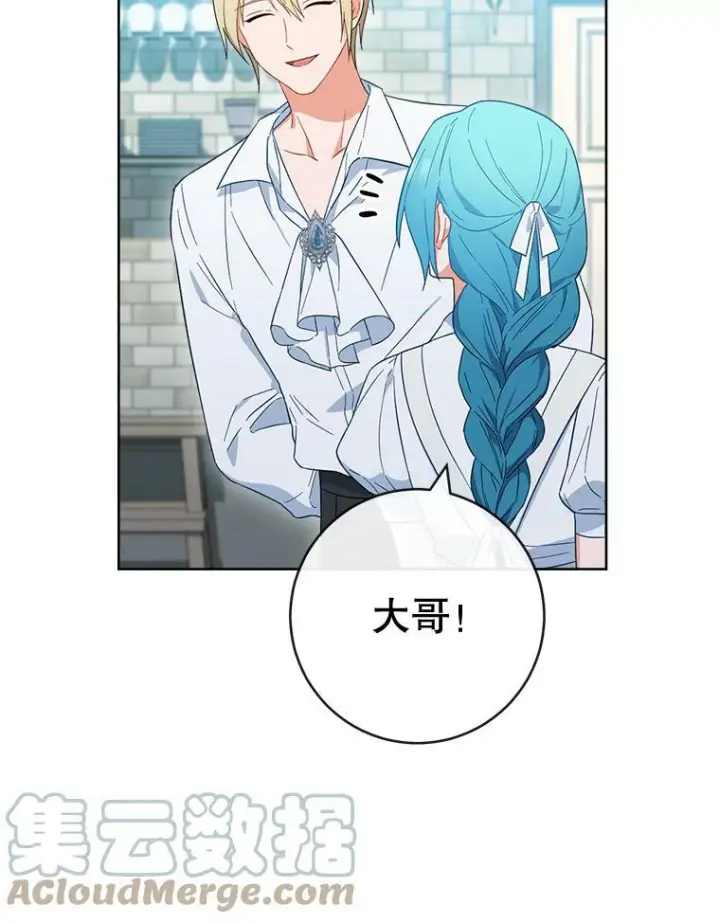 《皇家厨师小姐》93.野餐美食图45