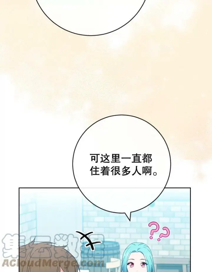 《皇家厨师小姐》93.野餐美食图53