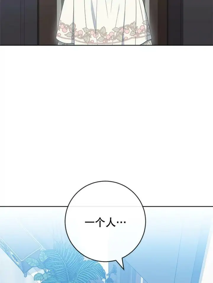 《皇家厨师小姐》93.野餐美食图63
