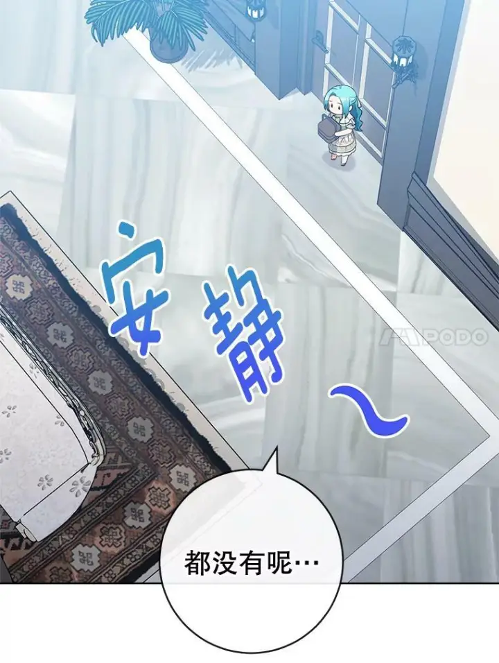 《皇家厨师小姐》93.野餐美食图64