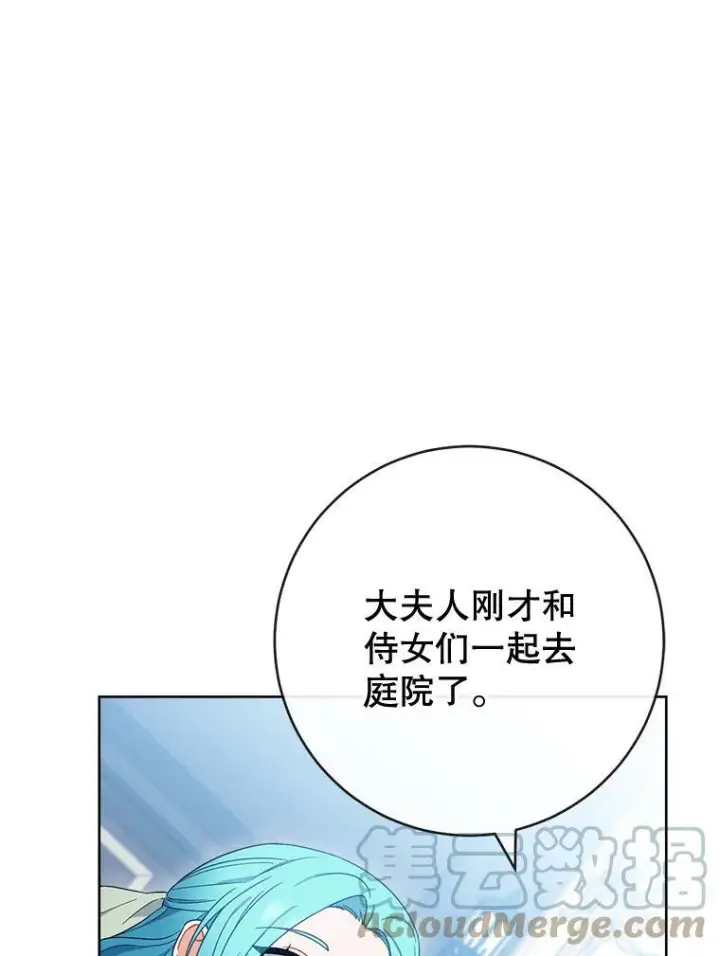 《皇家厨师小姐》93.野餐美食图65
