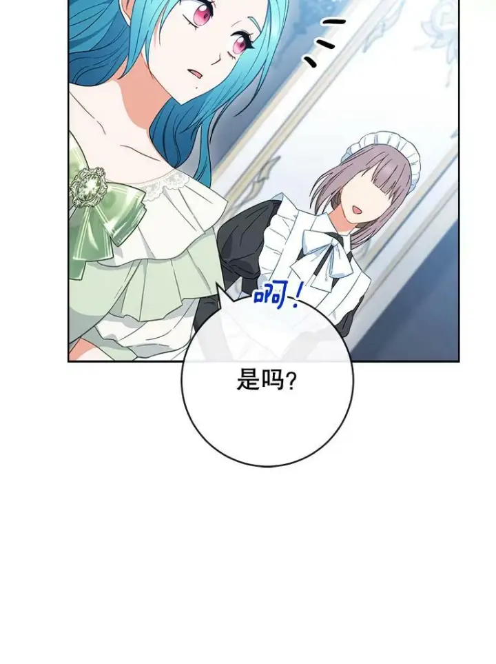 《皇家厨师小姐》93.野餐美食图66