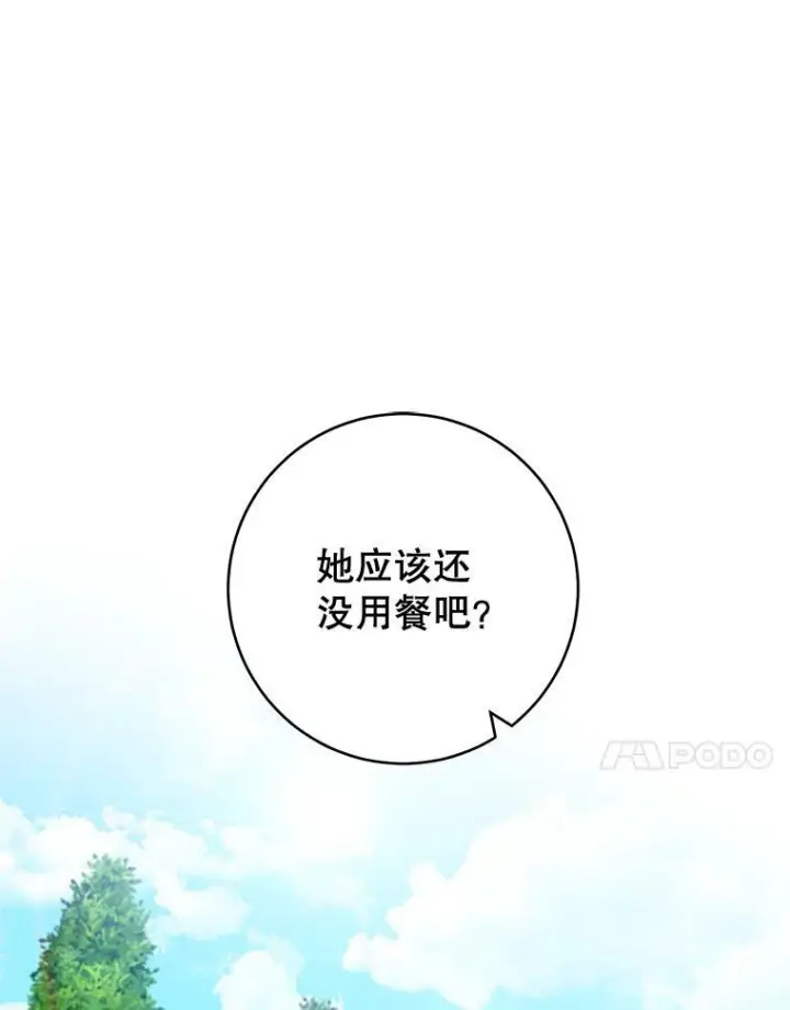 《皇家厨师小姐》93.野餐美食图67