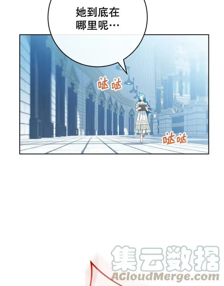 《皇家厨师小姐》93.野餐美食图69