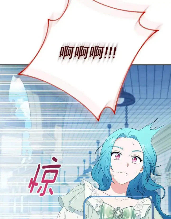 《皇家厨师小姐》93.野餐美食图70