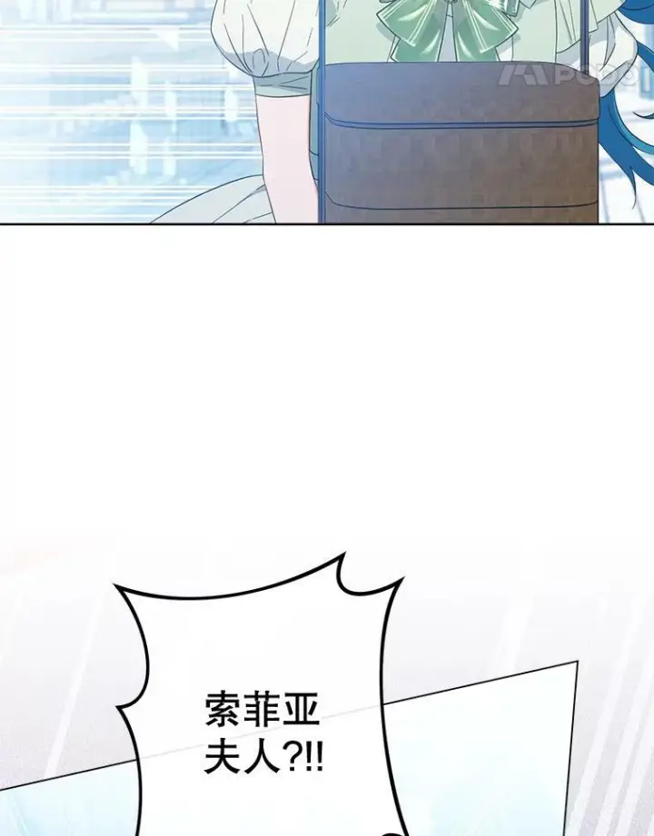 《皇家厨师小姐》93.野餐美食图71
