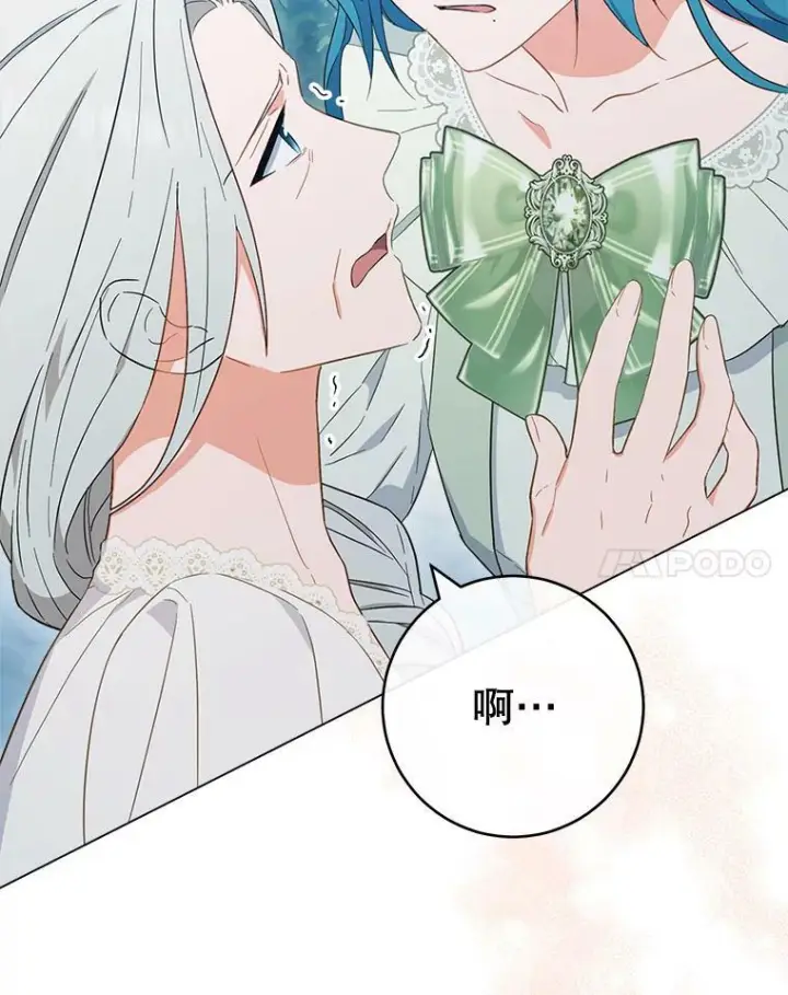 《皇家厨师小姐》93.野餐美食图84