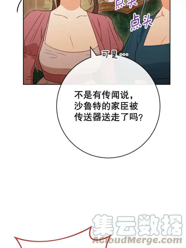 《皇家厨师小姐》93.野餐美食图9