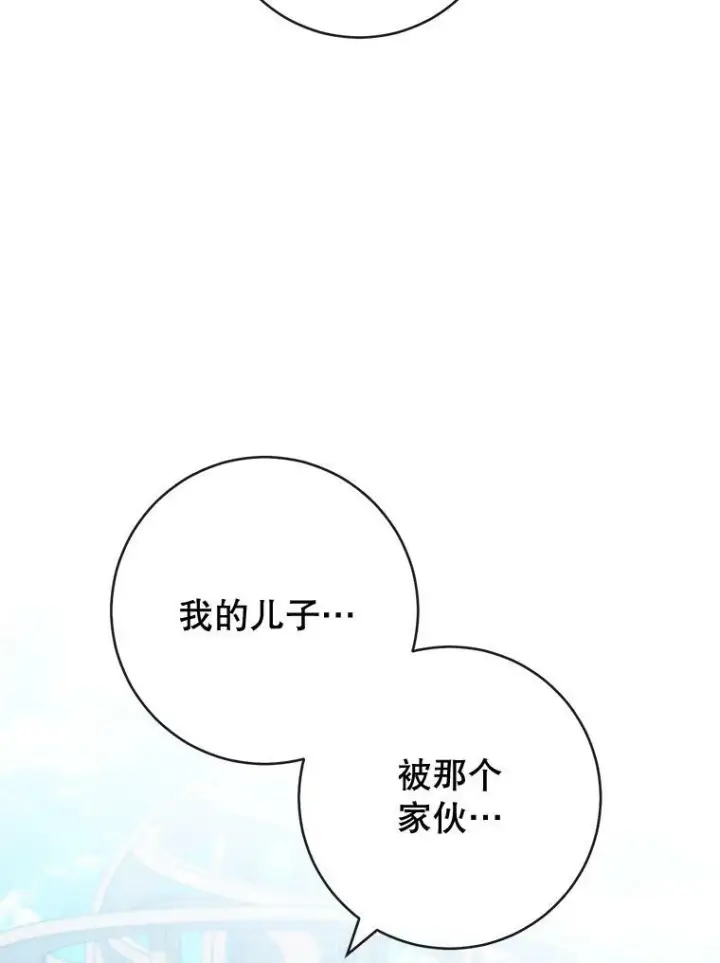 《皇家厨师小姐》93.野餐美食图92