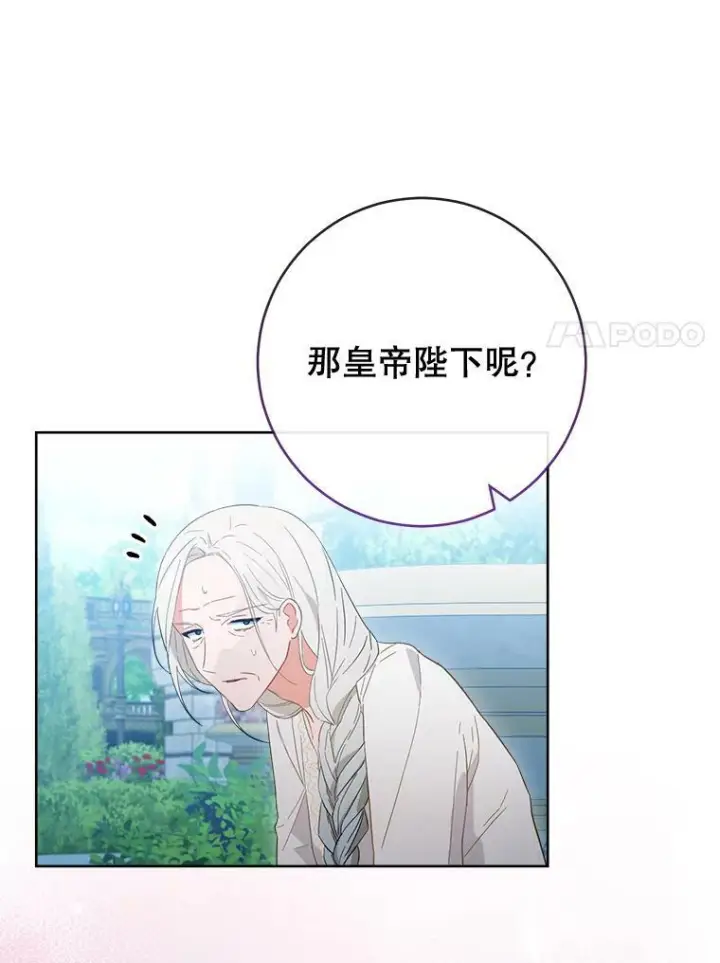 《皇家厨师小姐》93.野餐美食图94
