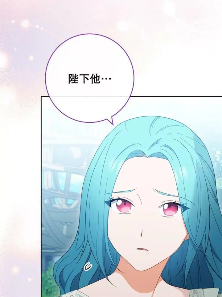 《皇家厨师小姐》93.野餐美食图95