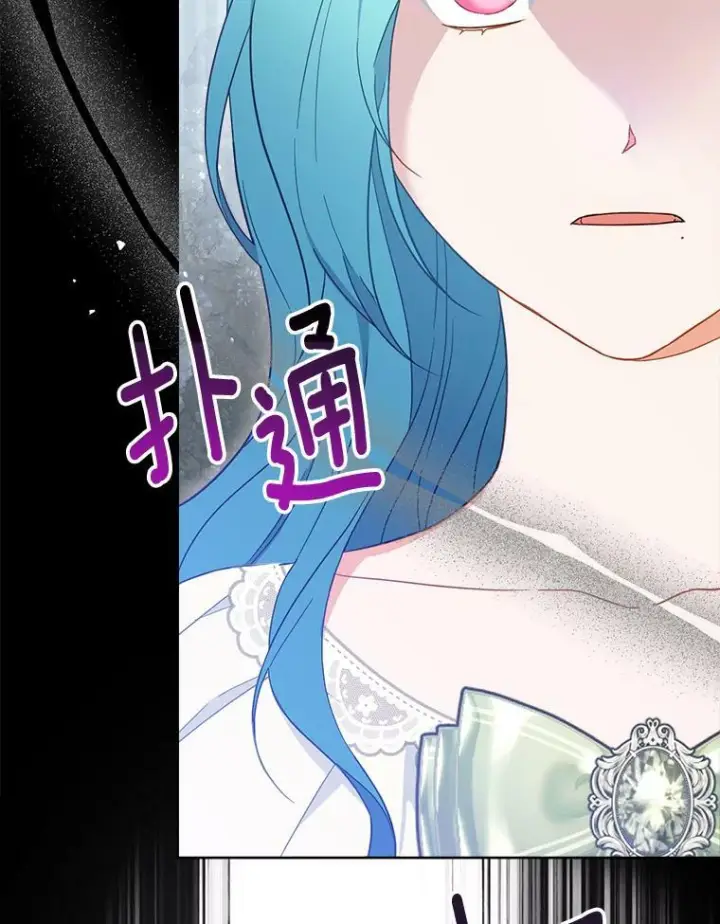 《皇家厨师小姐》94.莉莉的陷阱图112