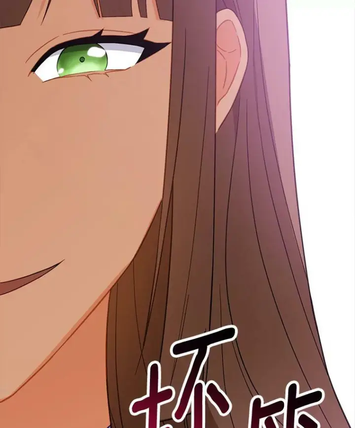 《皇家厨师小姐》94.莉莉的陷阱图123