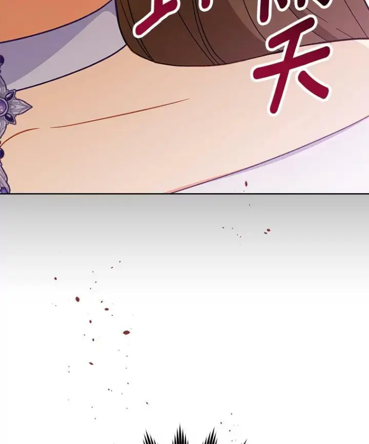 《皇家厨师小姐》94.莉莉的陷阱图124