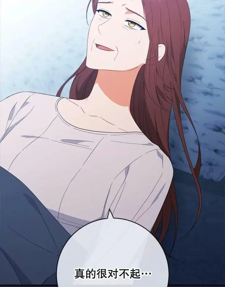 《皇家厨师小姐》94.莉莉的陷阱图27