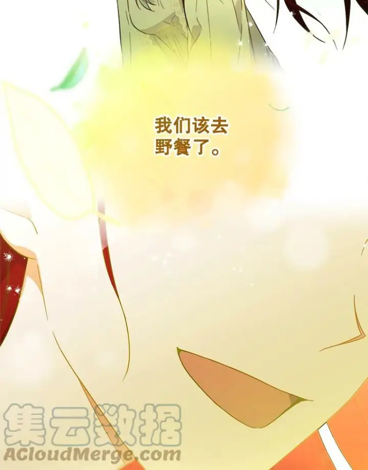《皇家厨师小姐》94.莉莉的陷阱图37