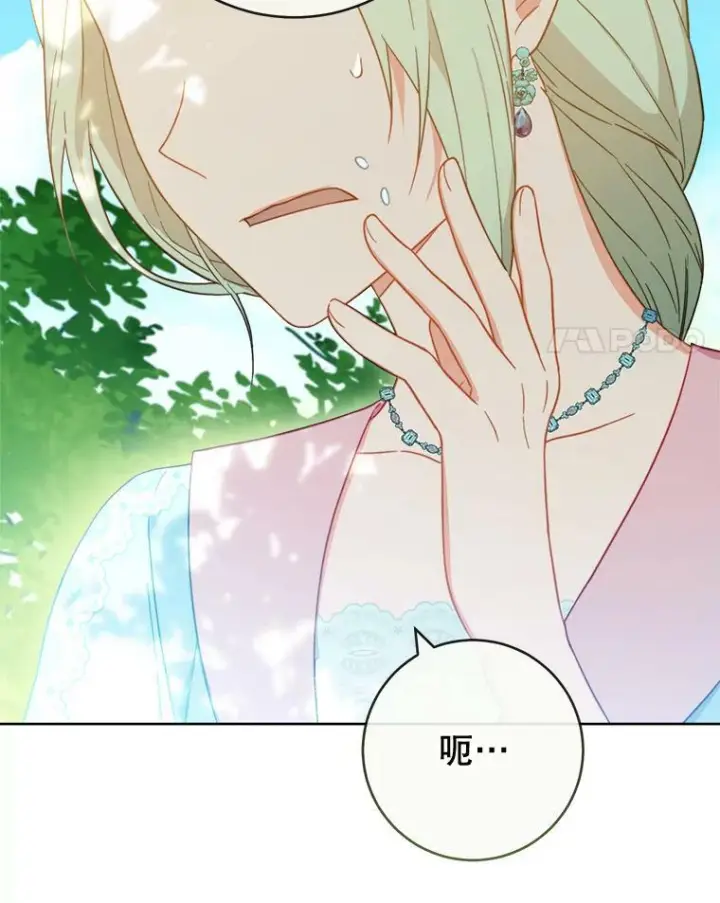 《皇家厨师小姐》94.莉莉的陷阱图4