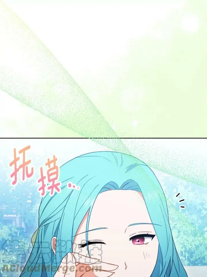 《皇家厨师小姐》94.莉莉的陷阱图61