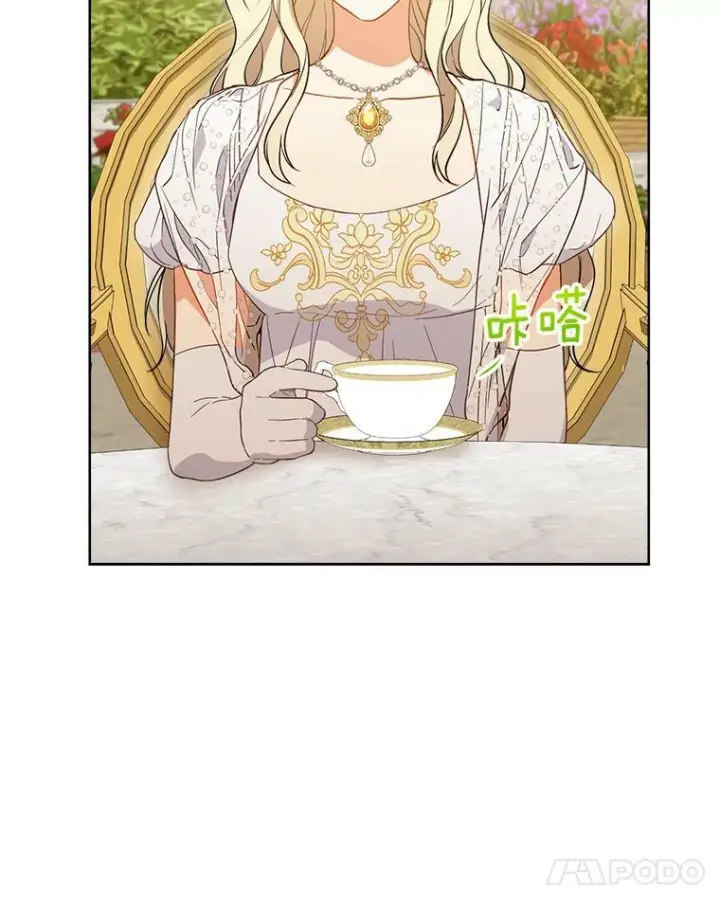 《皇家厨师小姐》94.莉莉的陷阱图94