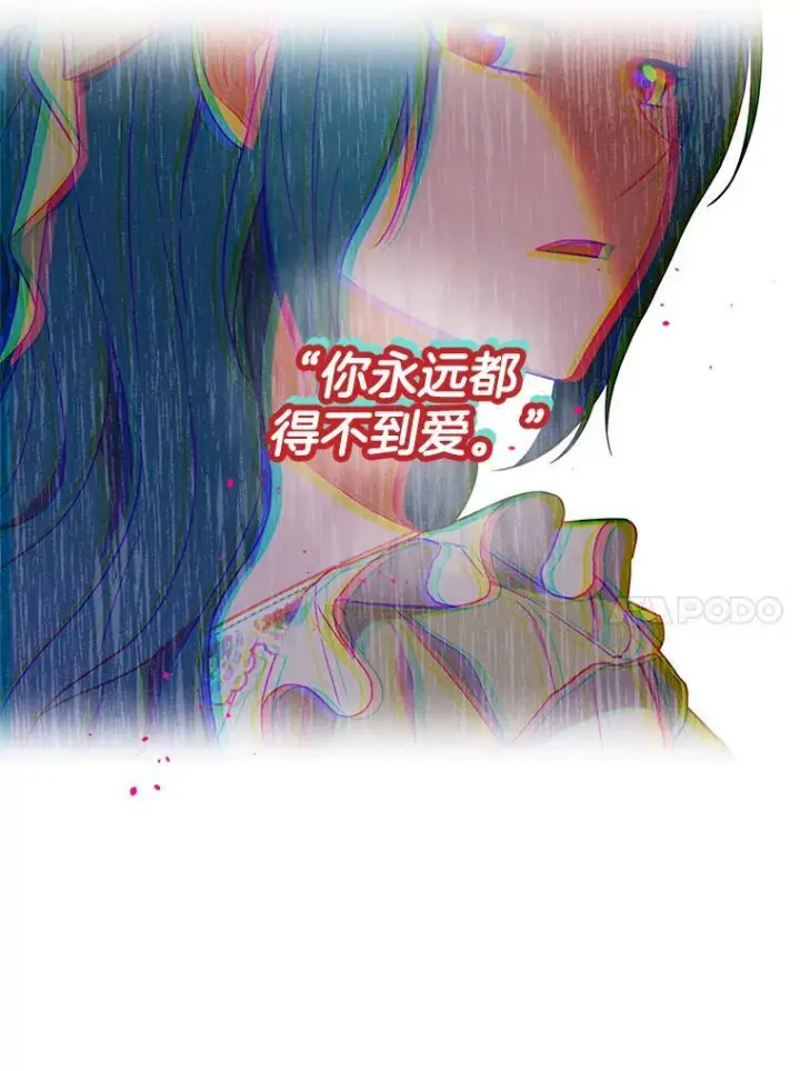 《皇家厨师小姐》95.危机图102