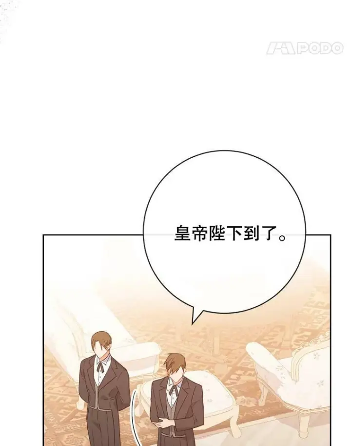 《皇家厨师小姐》95.危机图119