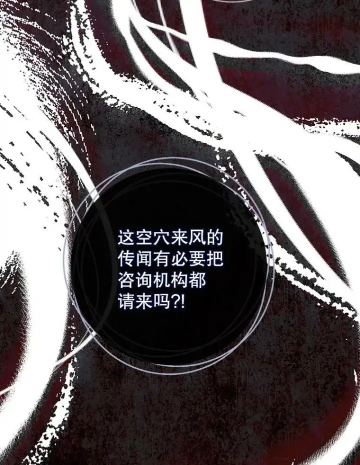 《皇家厨师小姐》95.危机图123
